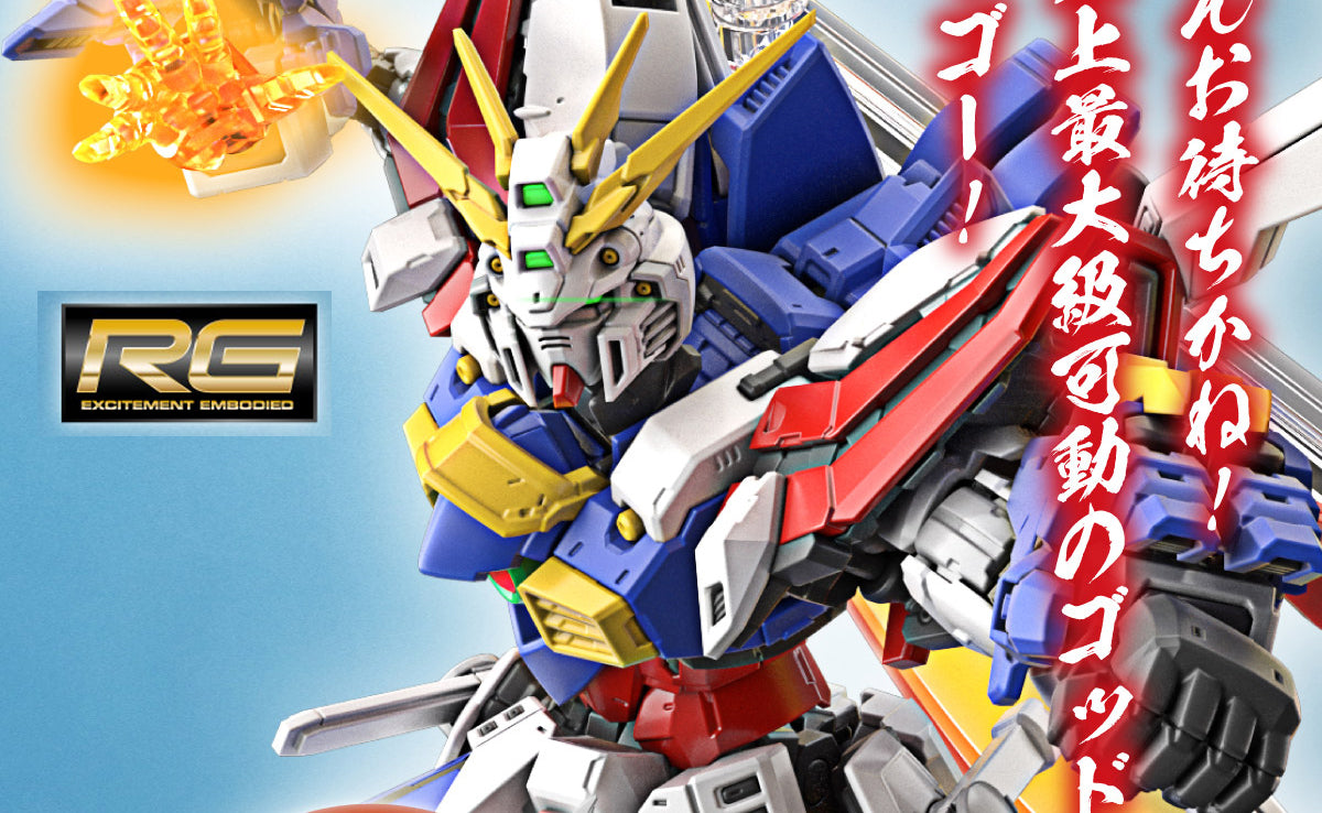 RG GOD GUNDAM 1/144
