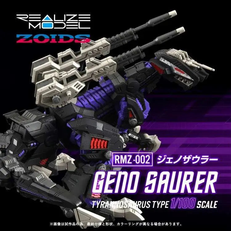 ZOIDS REALIZE RMZ-002 GENO SAURER 1/100 MODEL KIT