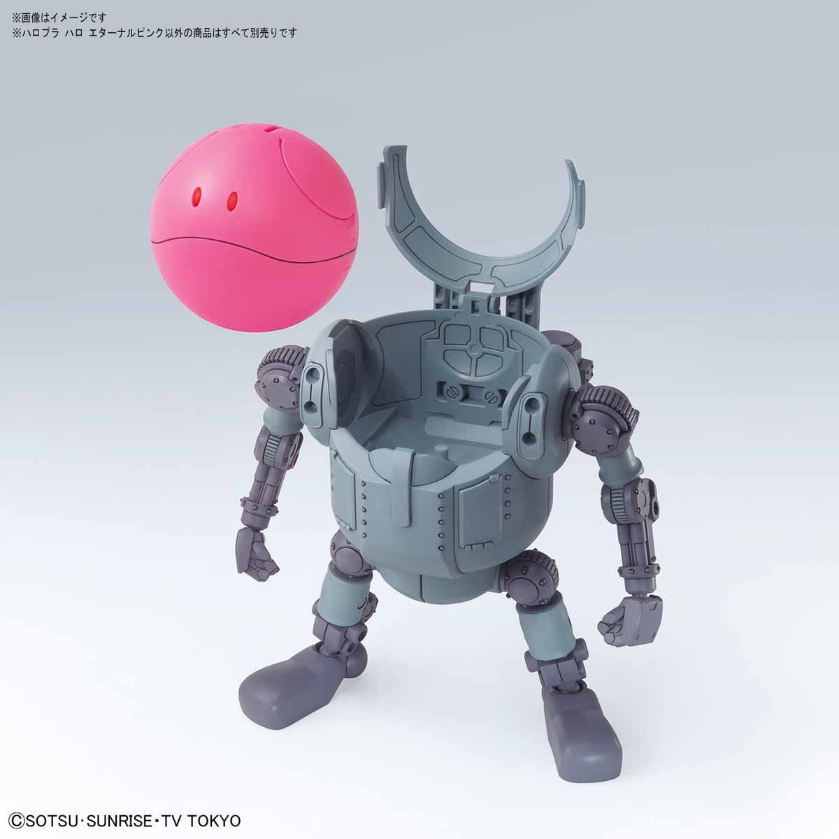 Haropla - Haro Eternal Pink