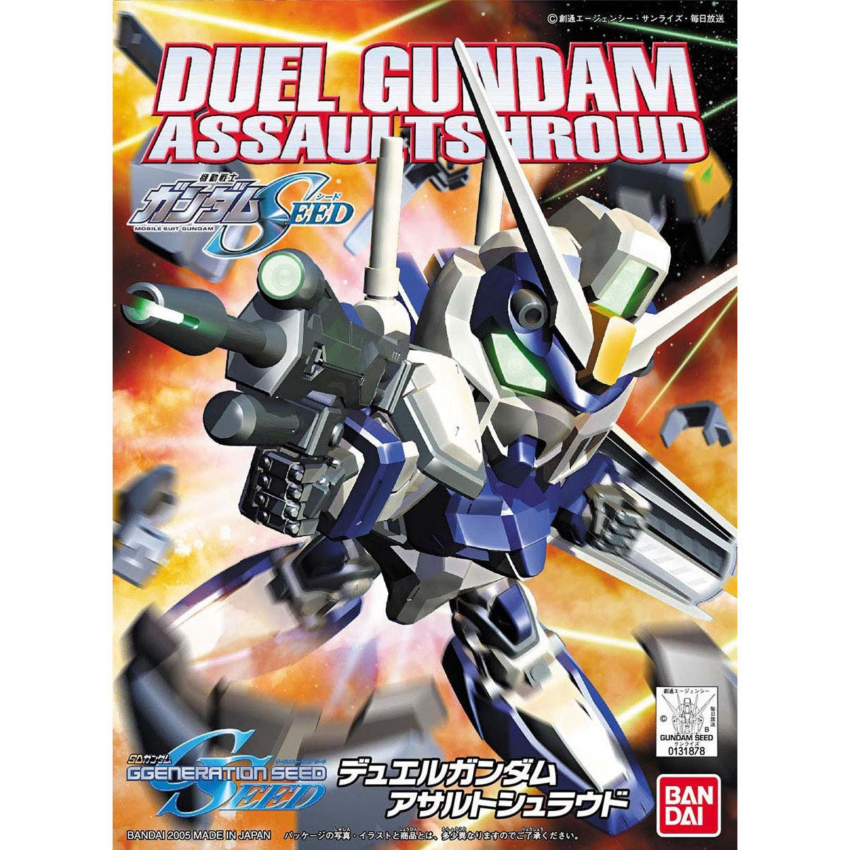 SD BB Senshi 276 Duel Gundam