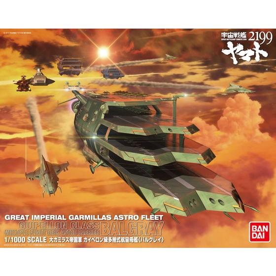 1/1000 Great Imperial Garmillas Astro Fleet Guipellon Class Multiple Flight Deck Carrier "Balgray"