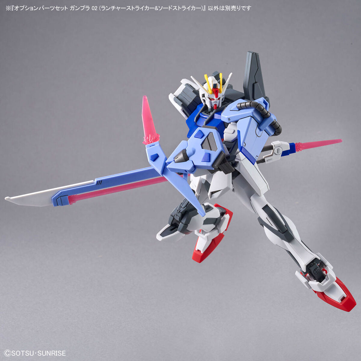 Option parts set gunpla 02 launcher striker & sword striker