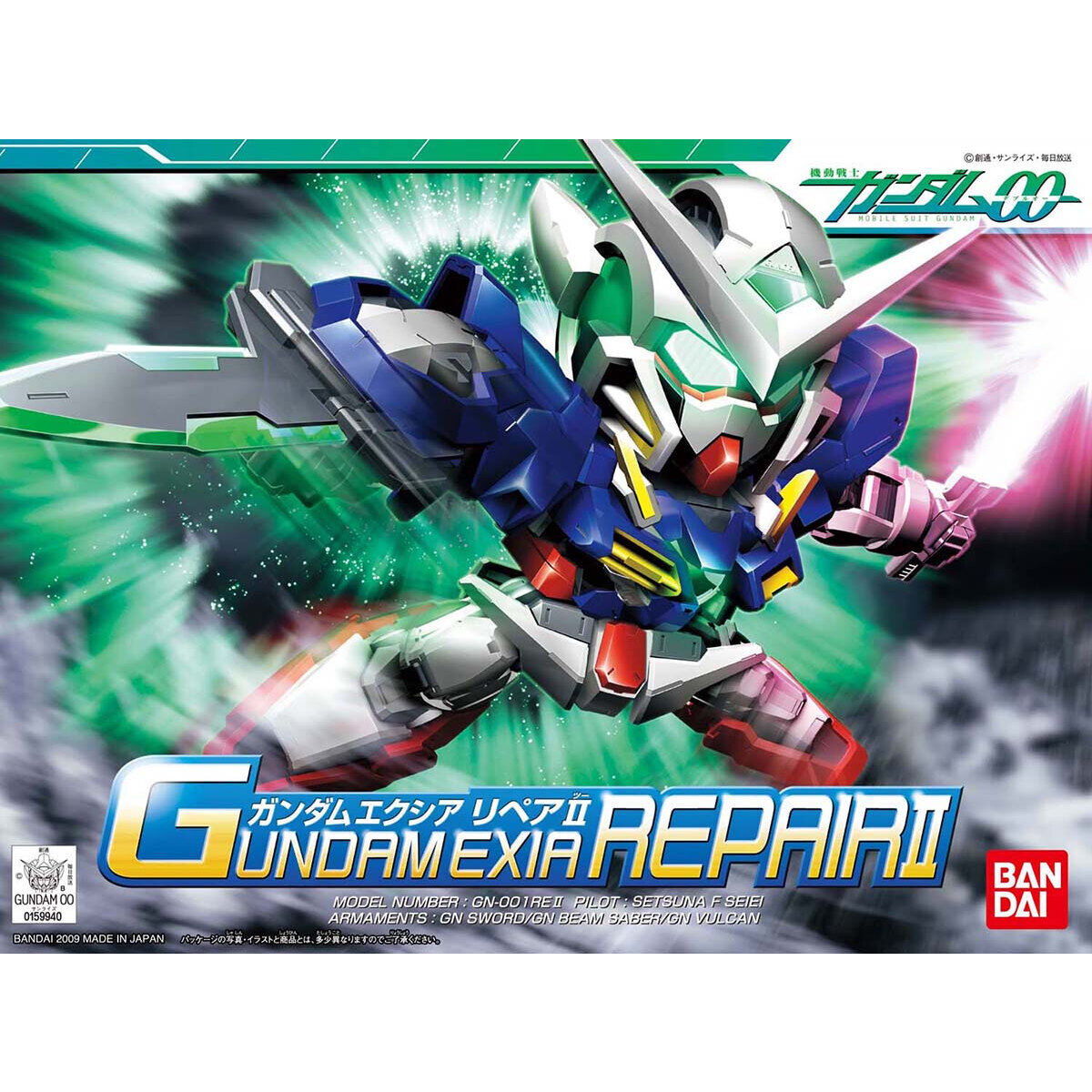 SD BB Senshi 334 Gundam Exia Repair II