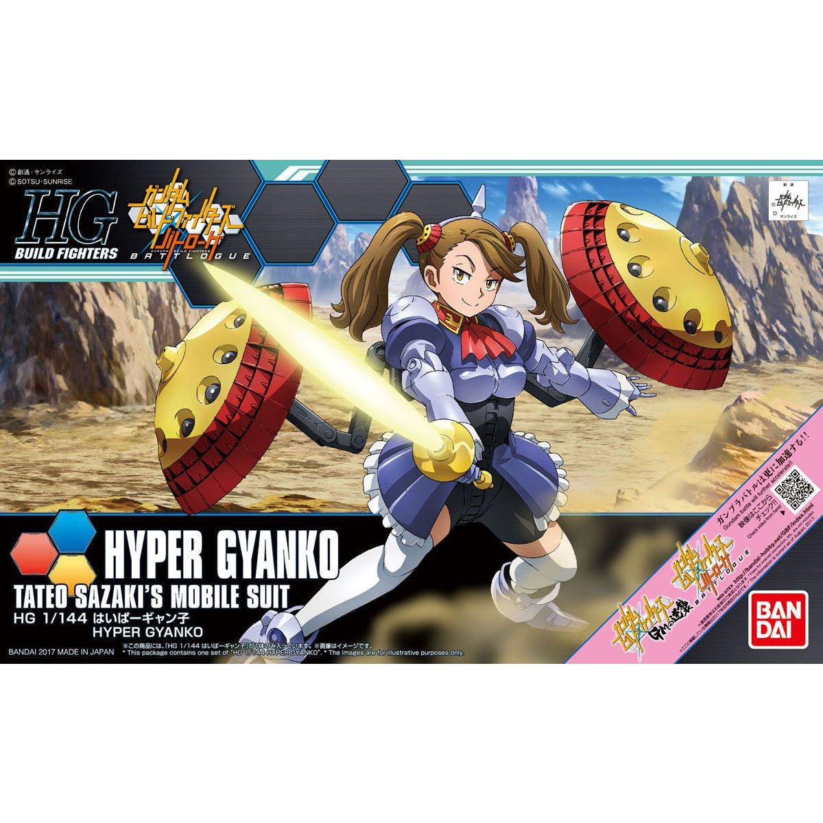HG Hyper Gyanko 1/144