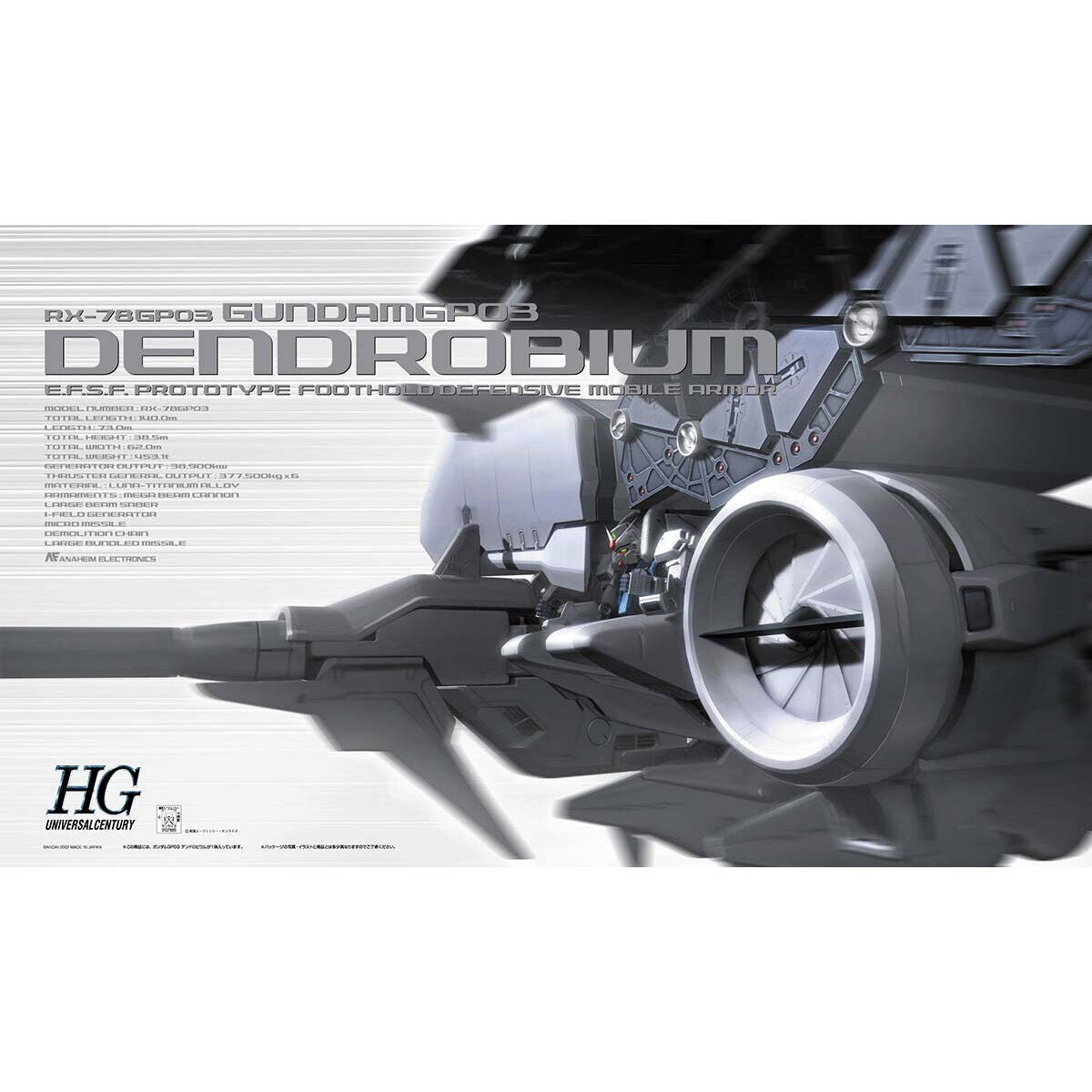 HG Gundam GP03 Dendrobium 1/144