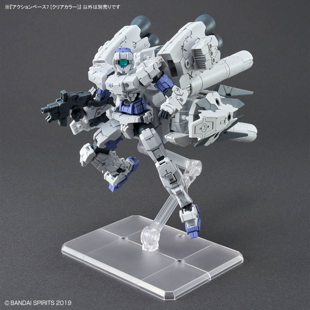 Action Base 7 - Clear 2 pcs.