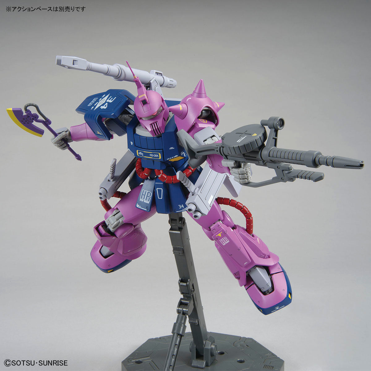 *PREORDER* MG 1/100 Gundam Base Limited Zaku Cannon (Z Gundam Ver.) *PREORDER*