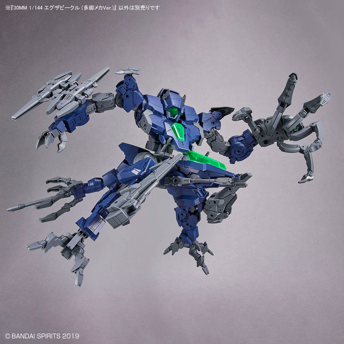 30MM 1/144 EXA VEHICLE (Multiple Legs Mecha Ver.)