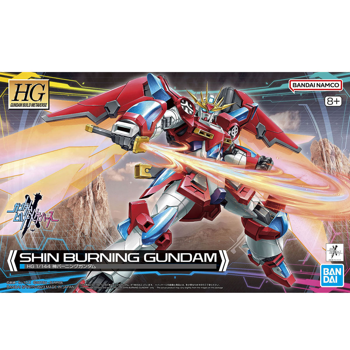 HG Shin Burning Gundam 1/144