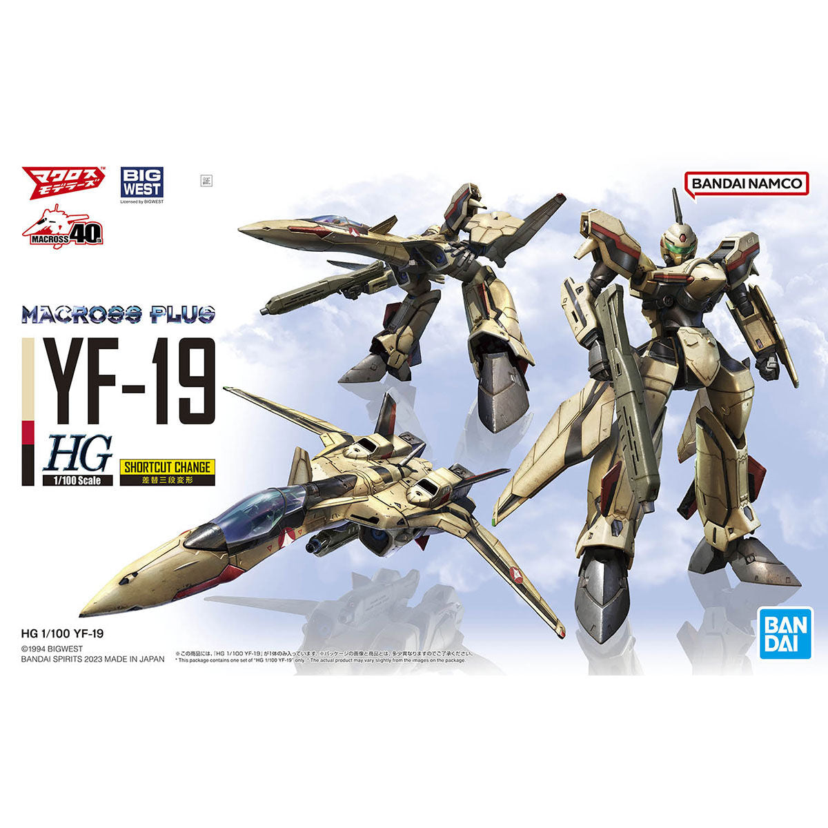 HG YF-19 1/100