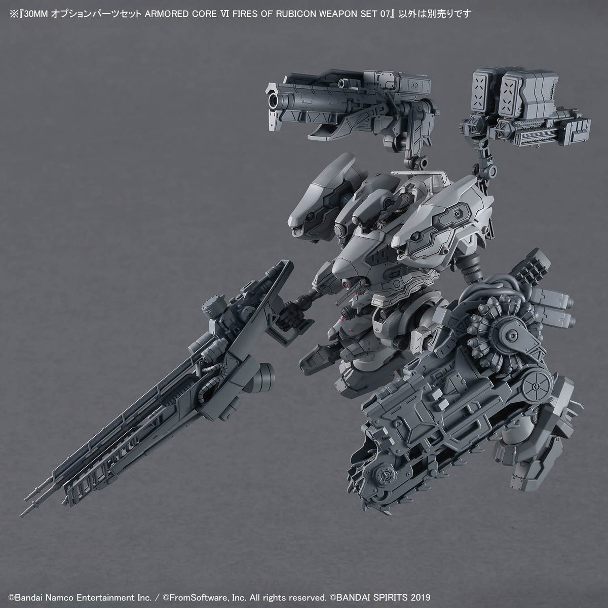30MM Armored Core VI Fires of Rubicon Weapon Set 07