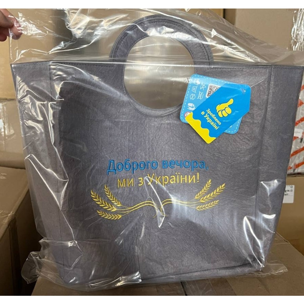 WP Merchandise - Dobroho vechora, my z Ukrayiny Bag with rounded edges