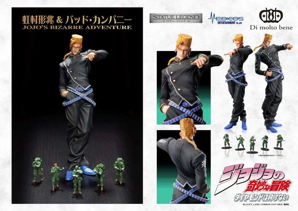 JOJO BIZ ADV4 KEICHO & BAD COMPANY STATUE LEGEND RERUN