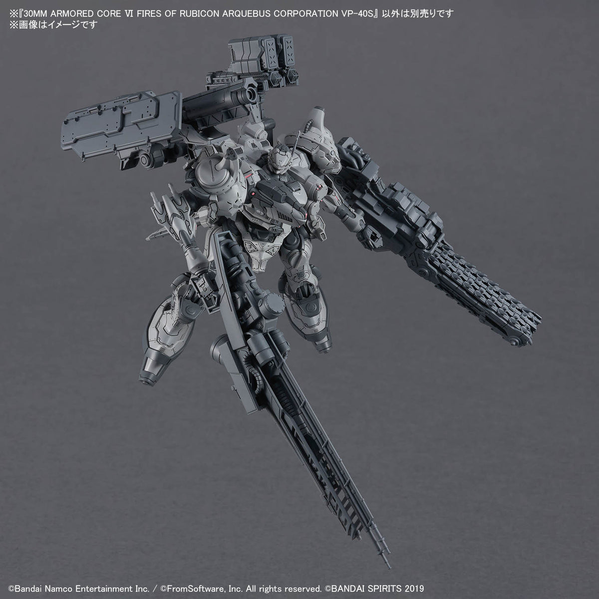 30MM Armored Core VI Arquebus Corporation VP-40S