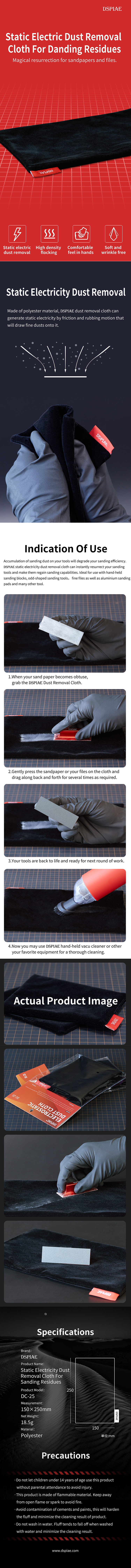 DSPIAE DC-25 Electrostatic Dust Cloth