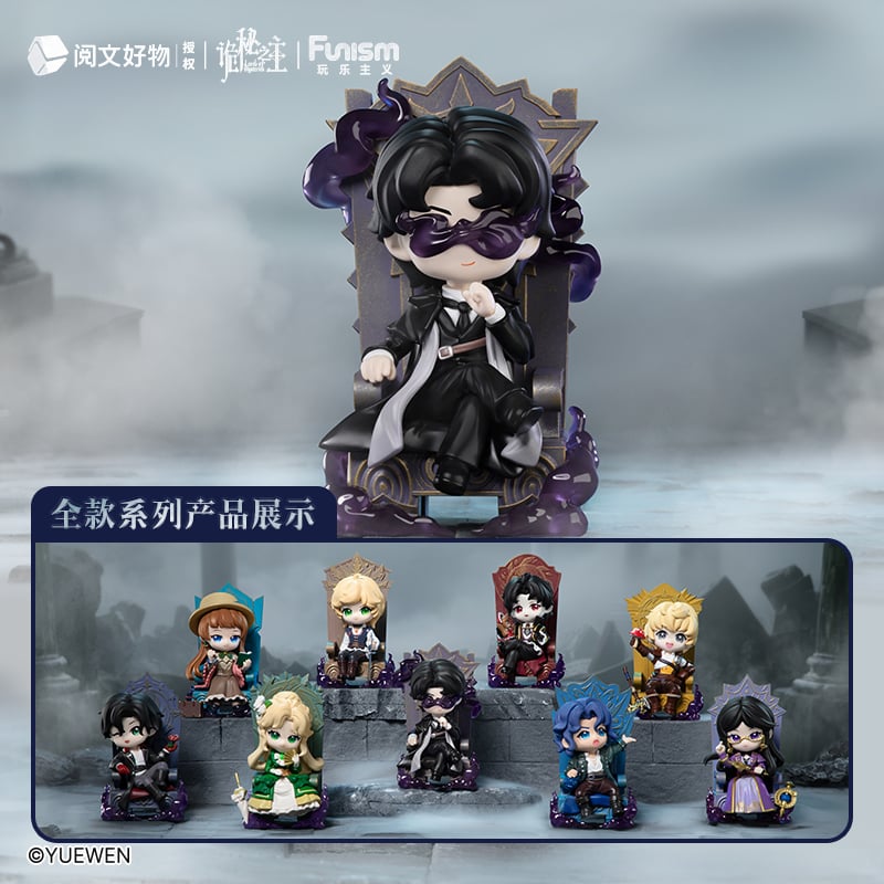 LORD OF MYSTERIES - Invitation of Fate - Blind Box 9 Figure set