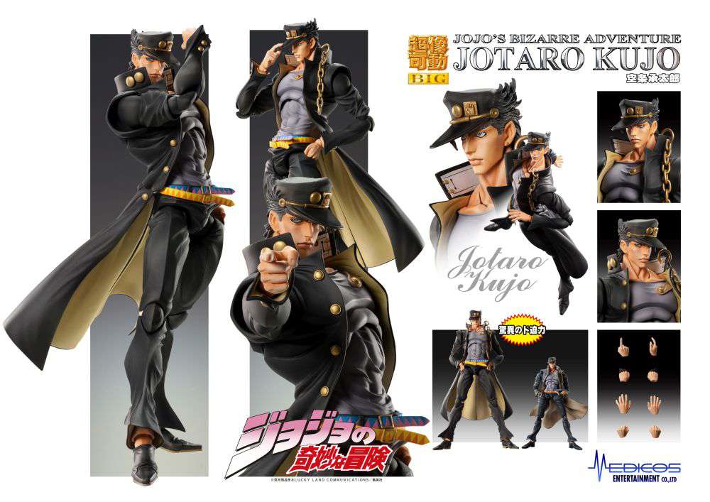 JOJO PART 3 - Jotaro Kujo - Figure Big Chozokado 25cm