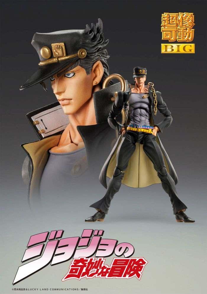 JOJO PART 3 - Jotaro Kujo - Figurine Big Chozokado 25cm