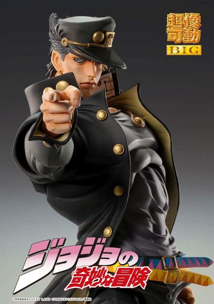 JOJO PART 3 - Jotaro Kujo - Figurine Big Chozokado 25cm