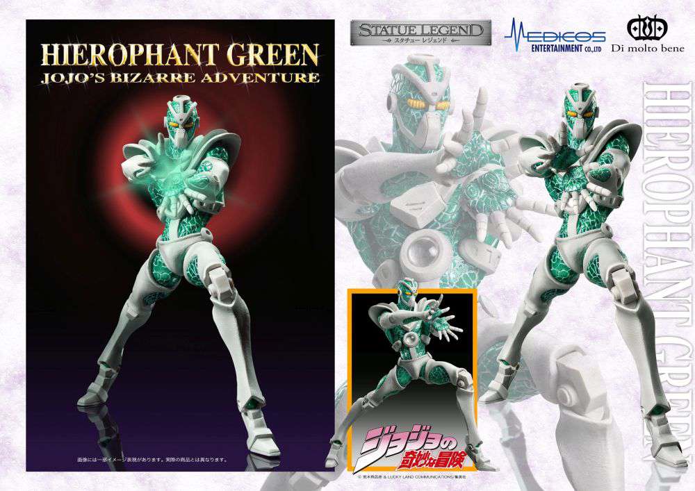 JOJO PART 3 - Hierophant - Statue Legend 16cm