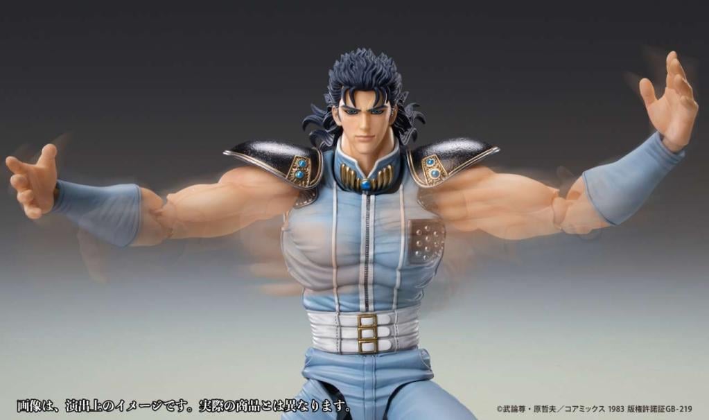 FIST OF THE NORTH STAR - Rei - Figurine Chozokado 17cm