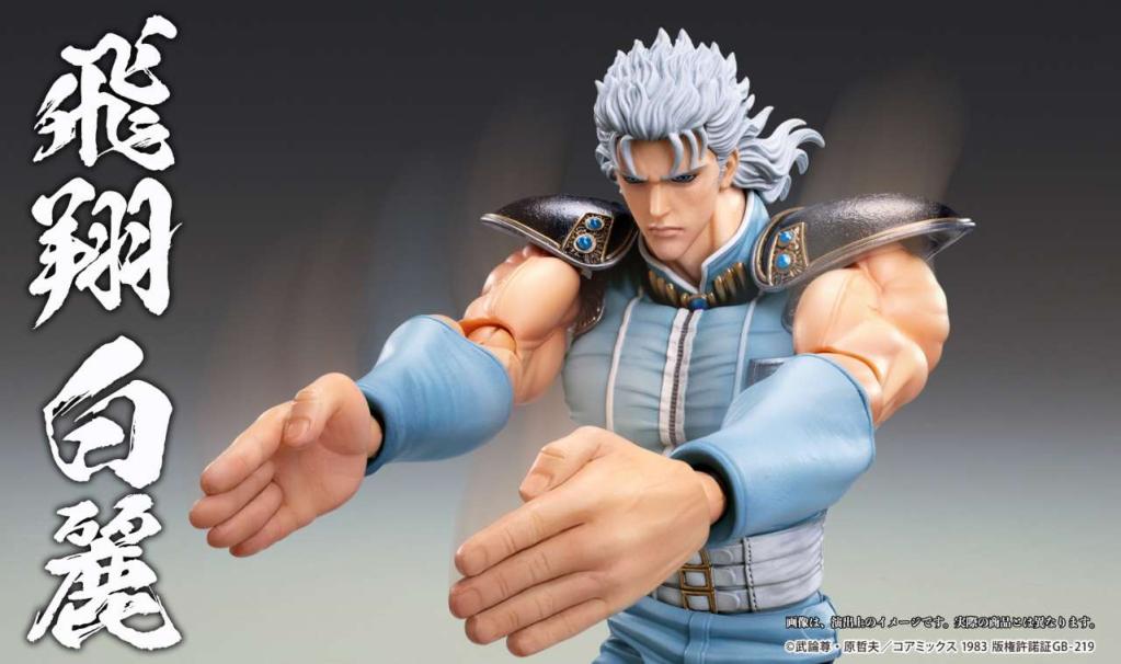 FIST OF THE NORTH STAR - Rei - Figurine Chozokado 17cm