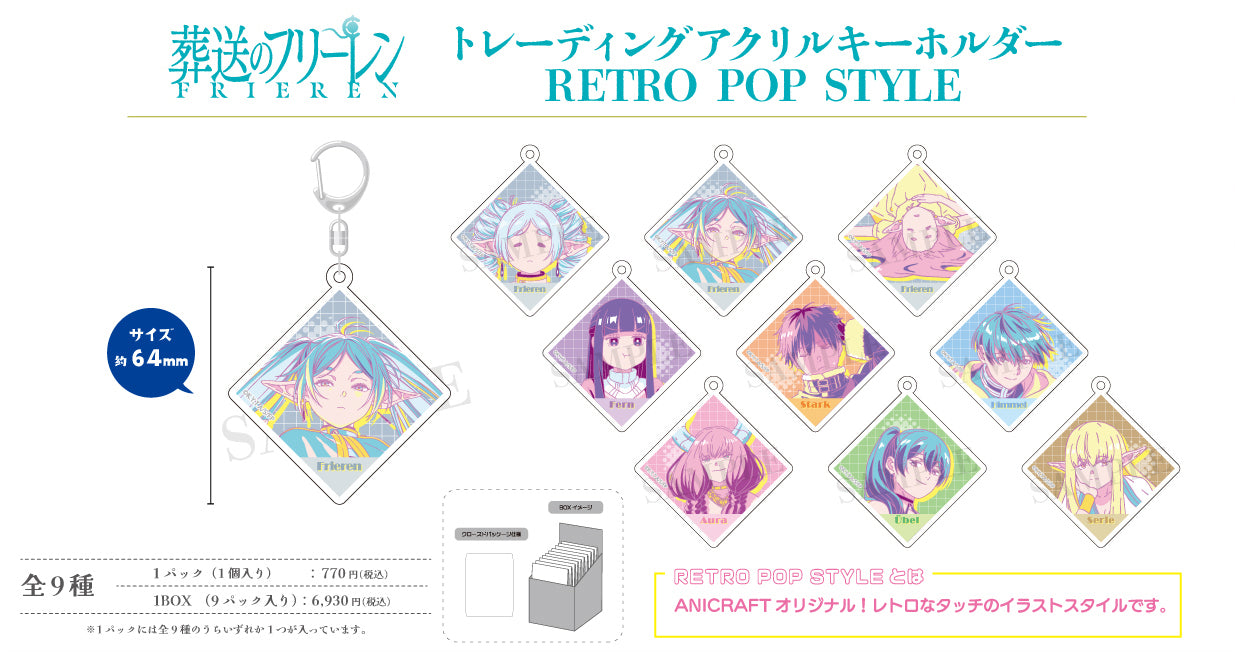 FRIEREN - Trading Acrylic Key Chain Retro BLIND BAG (9pcs) - 6.4cm