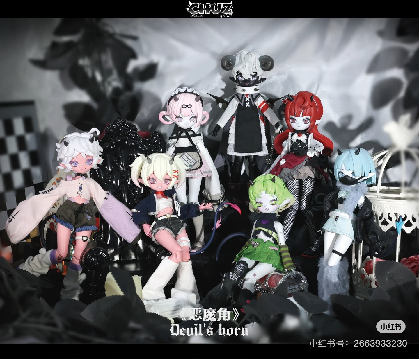CHUZTING - Devil's Horn Series BLIND BOX - 21cm