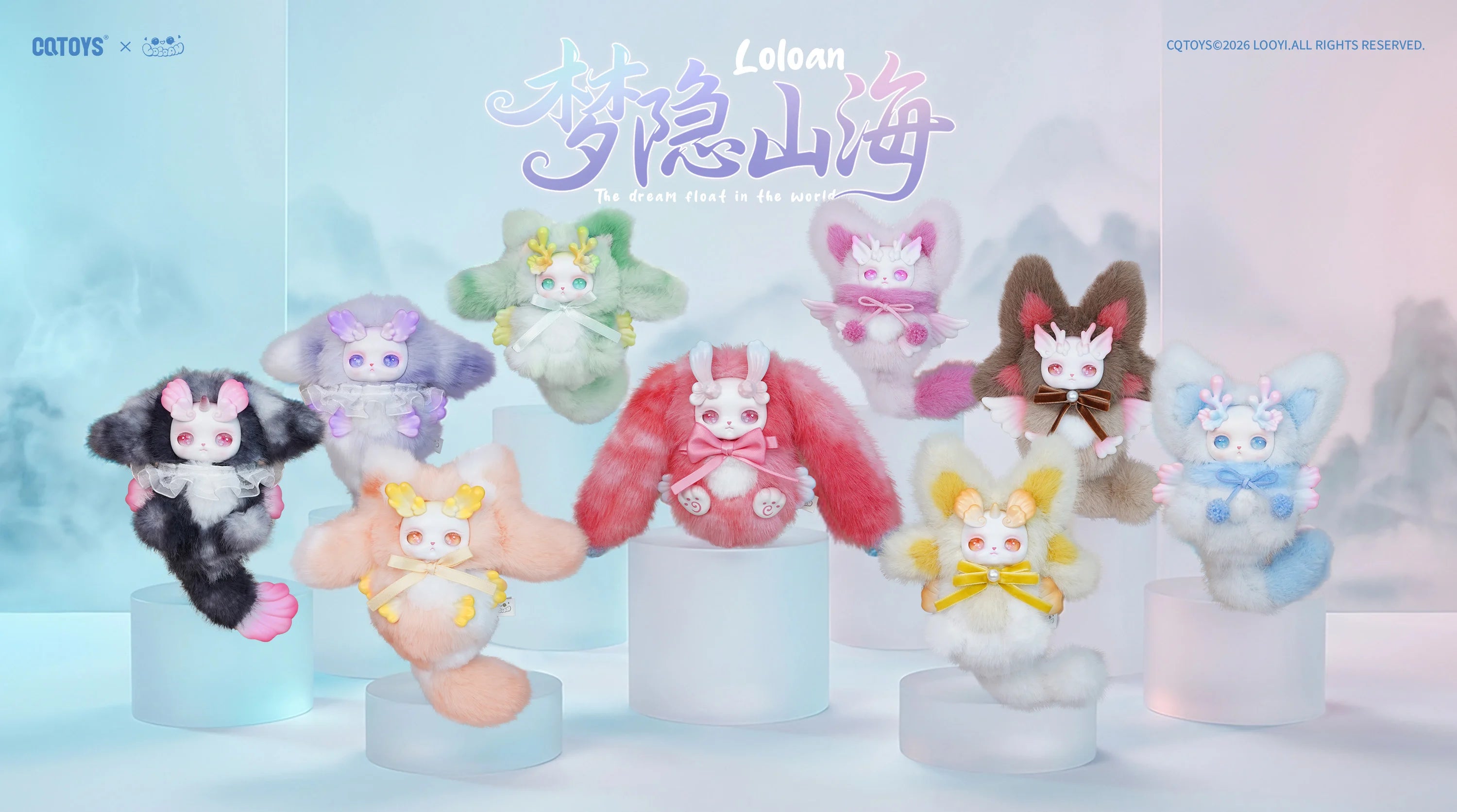 CQTOYS - The dream float in the world Series BLIND BOX - 17cm