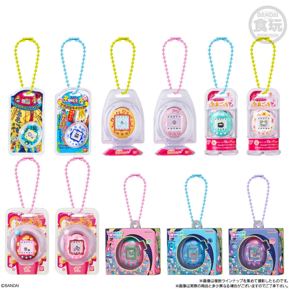 TAMAGOTCHI - Assortiment 12 Mini Device 'Shokugan Box Wave 3'