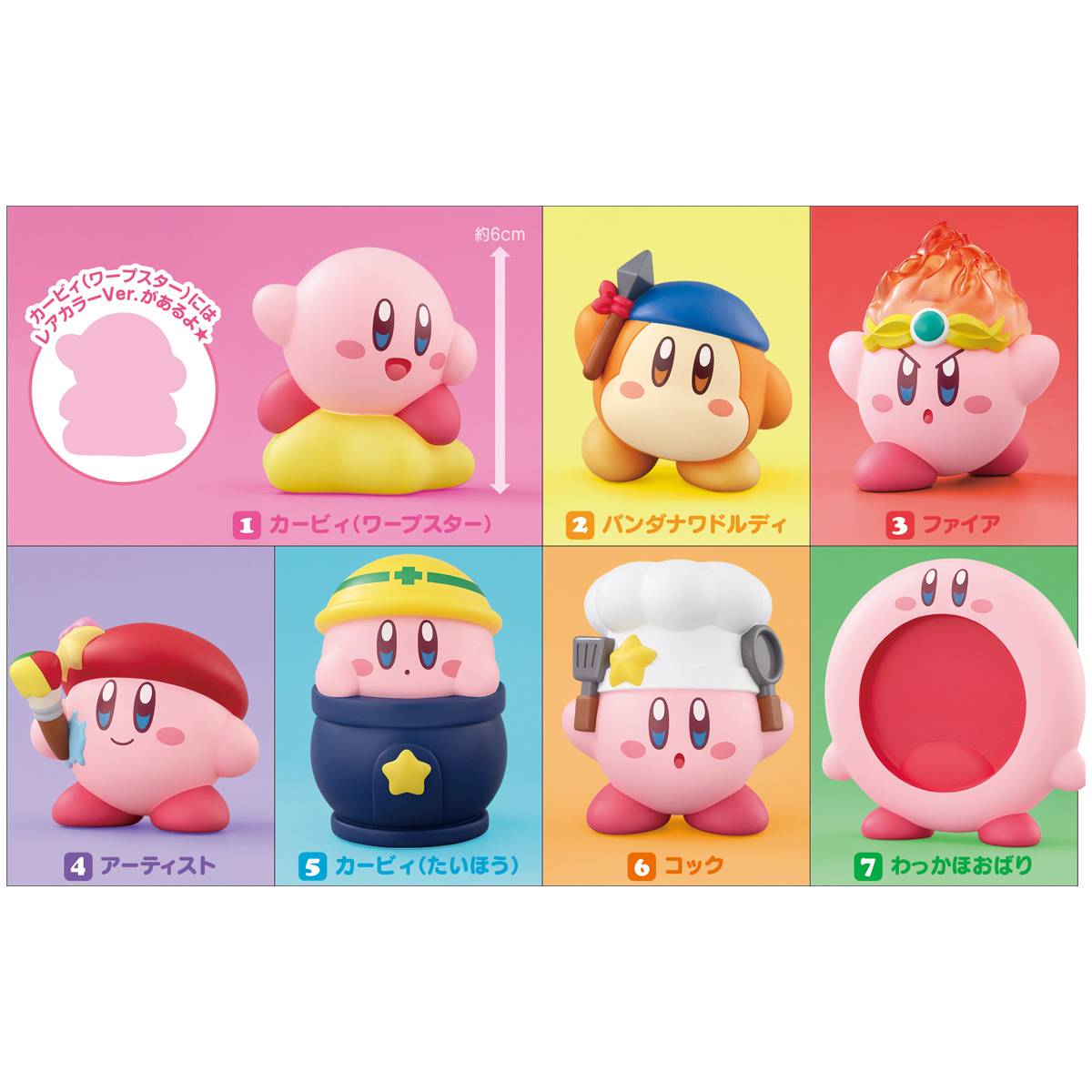 KIRBY FRIENDS - Assortiment 12 Figurine 6cm 'Wave 6'