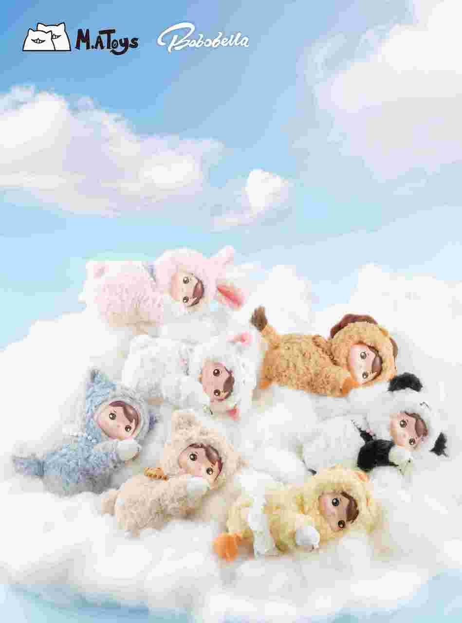 Bobobella Plush Mini Pet Bag - BLIND BOX - 17cm