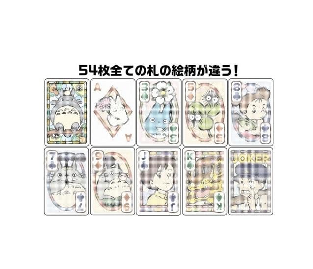 GHIBLI - Mon Voisin Totoro - Cartes à jouer Transparentes