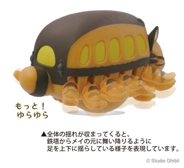 MON VOISIN TOTORO - Chatbus - Figurine Culbuto 7.6cm