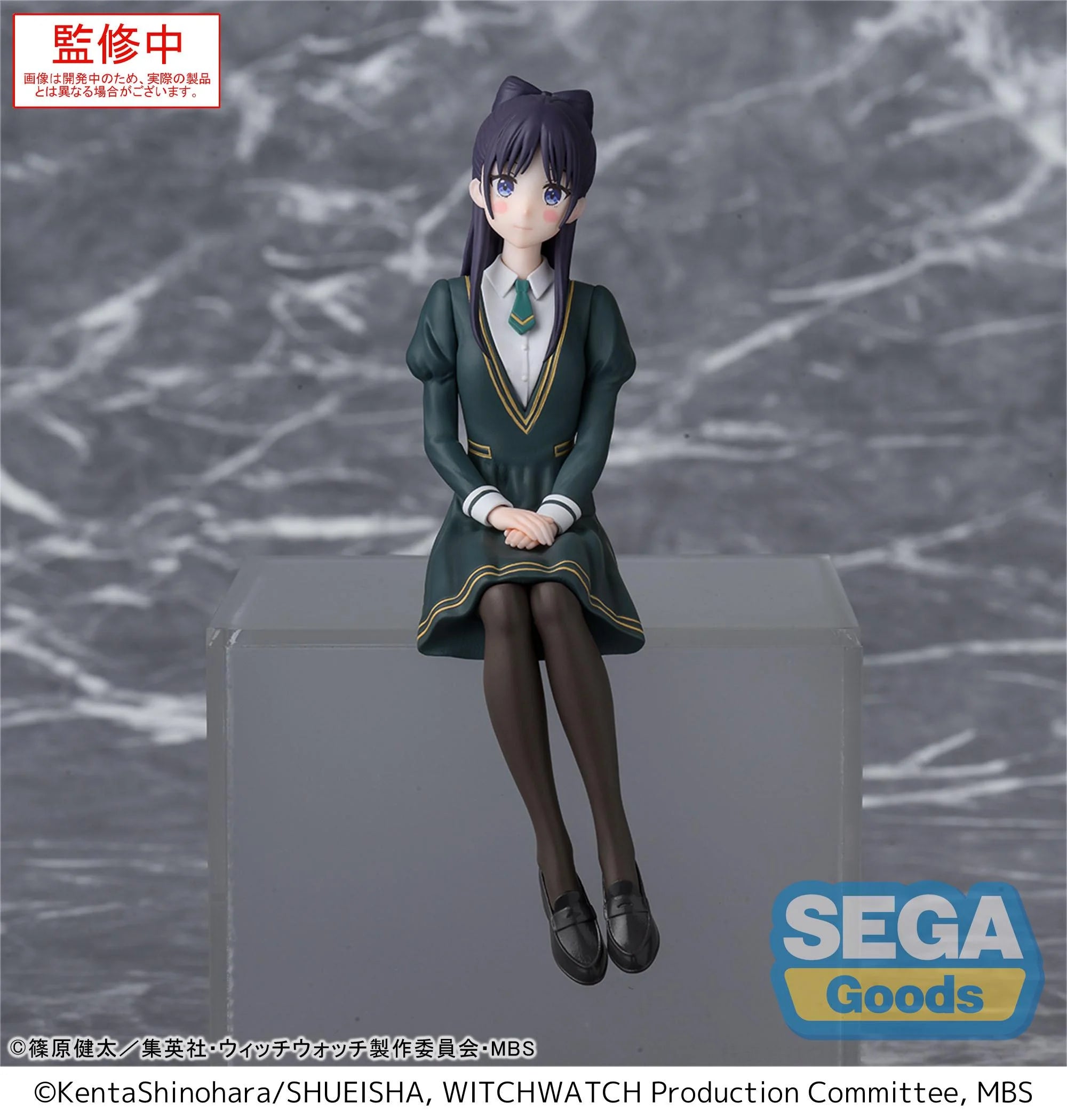 WITCH WATCH - Nemu Miyao - Figure PM Perching 14cm