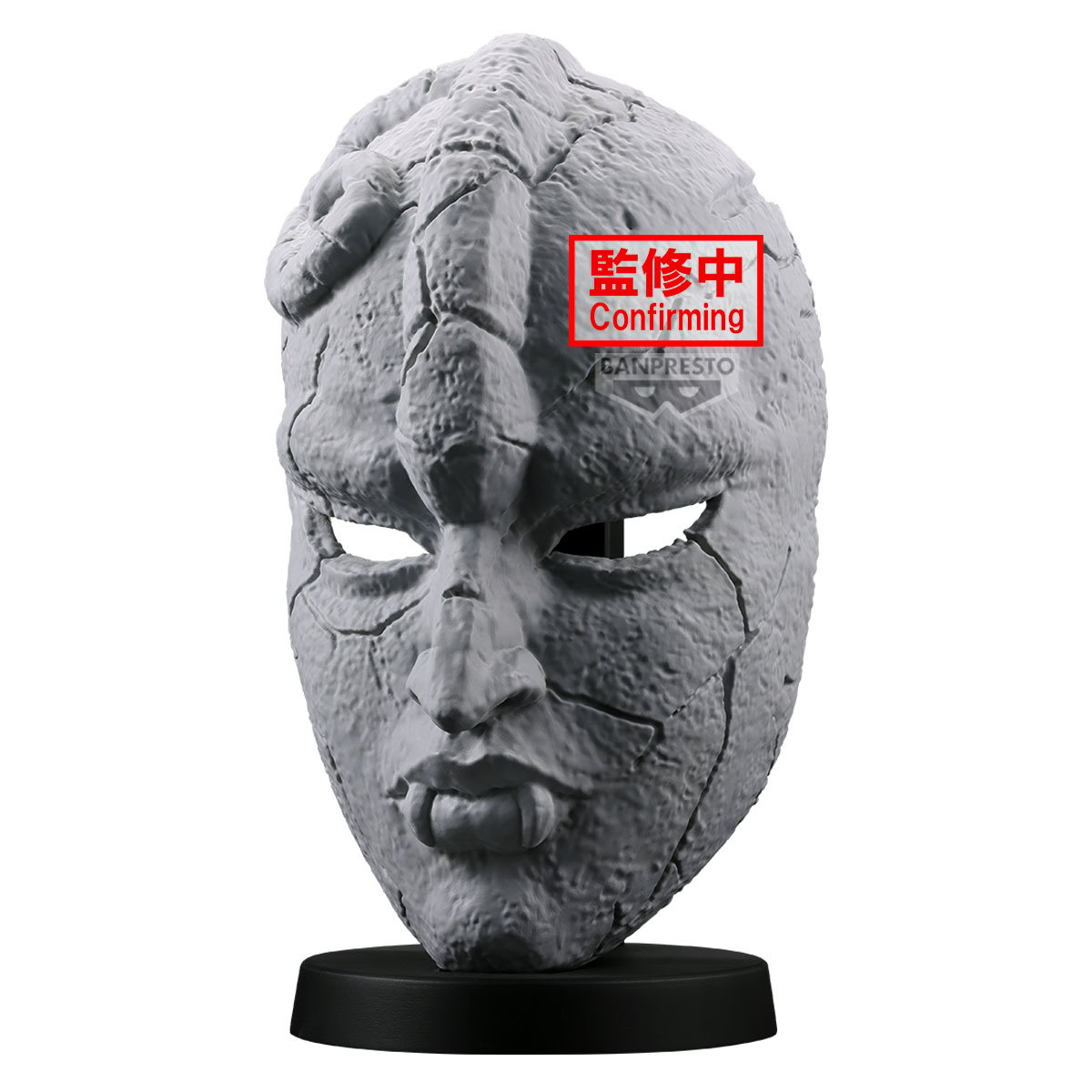 JOJO'S BIZARRE ADVENTURE - Stone Mask - Figure 19cm