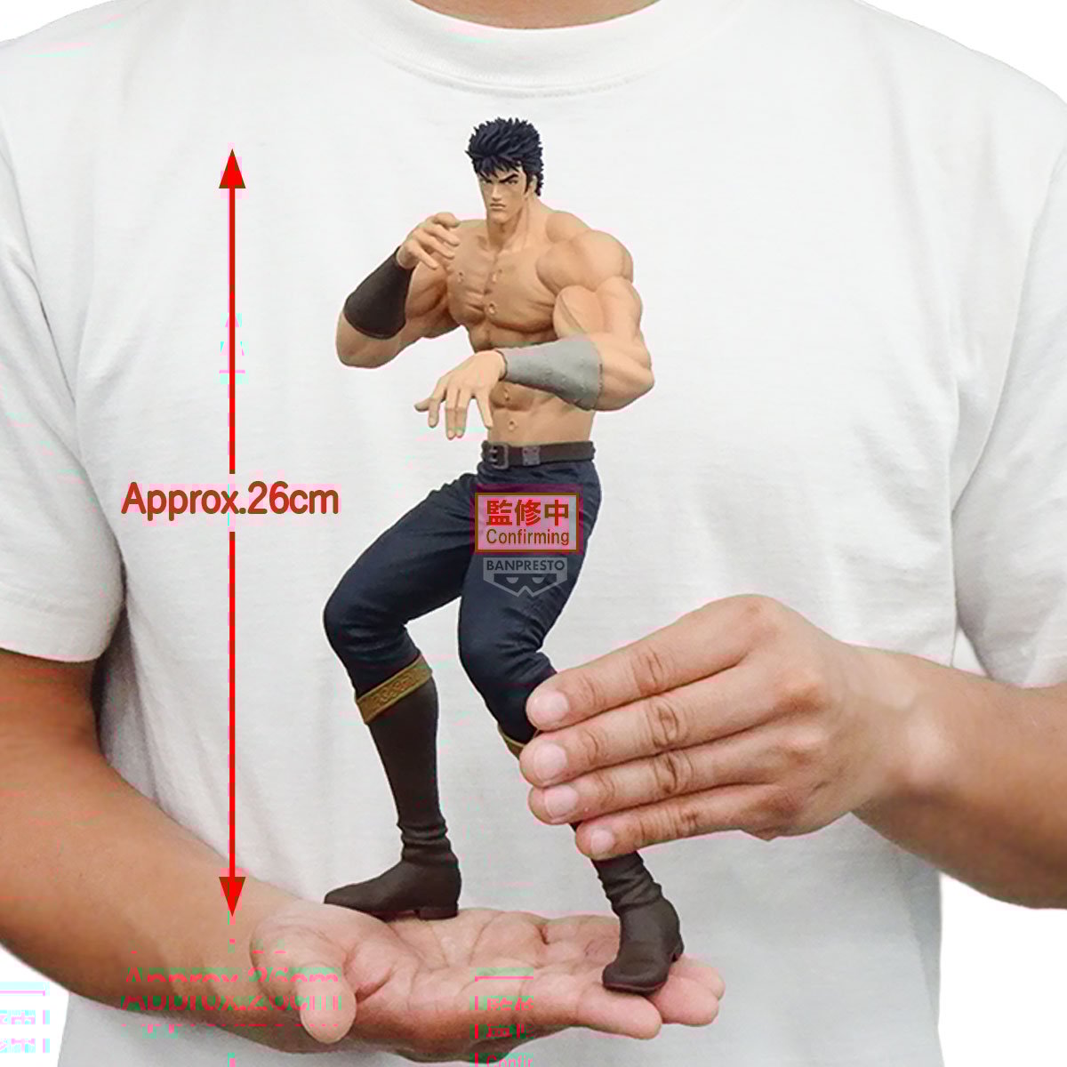 FIST OF THE NORTH STAR - Kenshiro - Figure Grandista 26cm