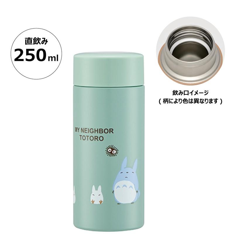 MON VOISIN TOTORO - Grimaces - Bouteille Thermos 250ml