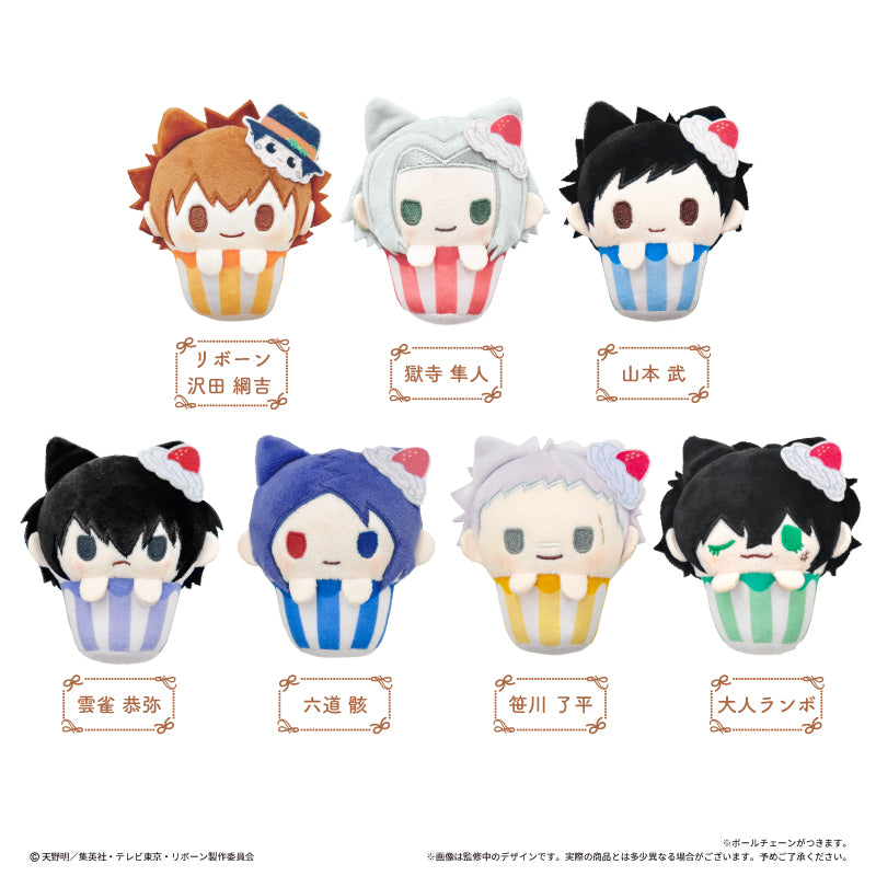 REBORN - Cupcake Tapi-nui Plush BLIND BOX (7pcs) - 8cm