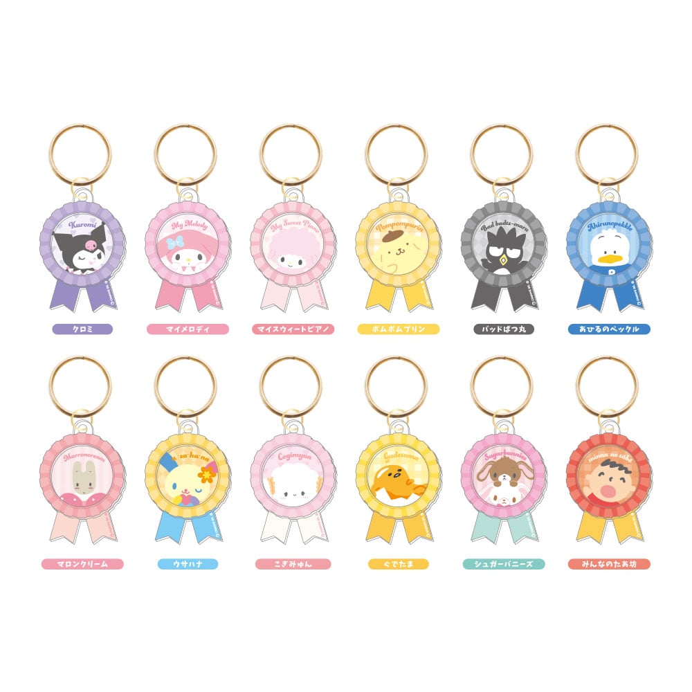 SANRIO - Characters "Vol. 2" - Keychain BLIND BOX