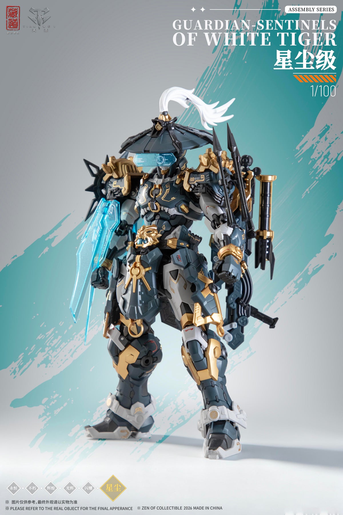 ZEN OF Collectible - CD-AS-02EX Guardian - Model Kit 21cm