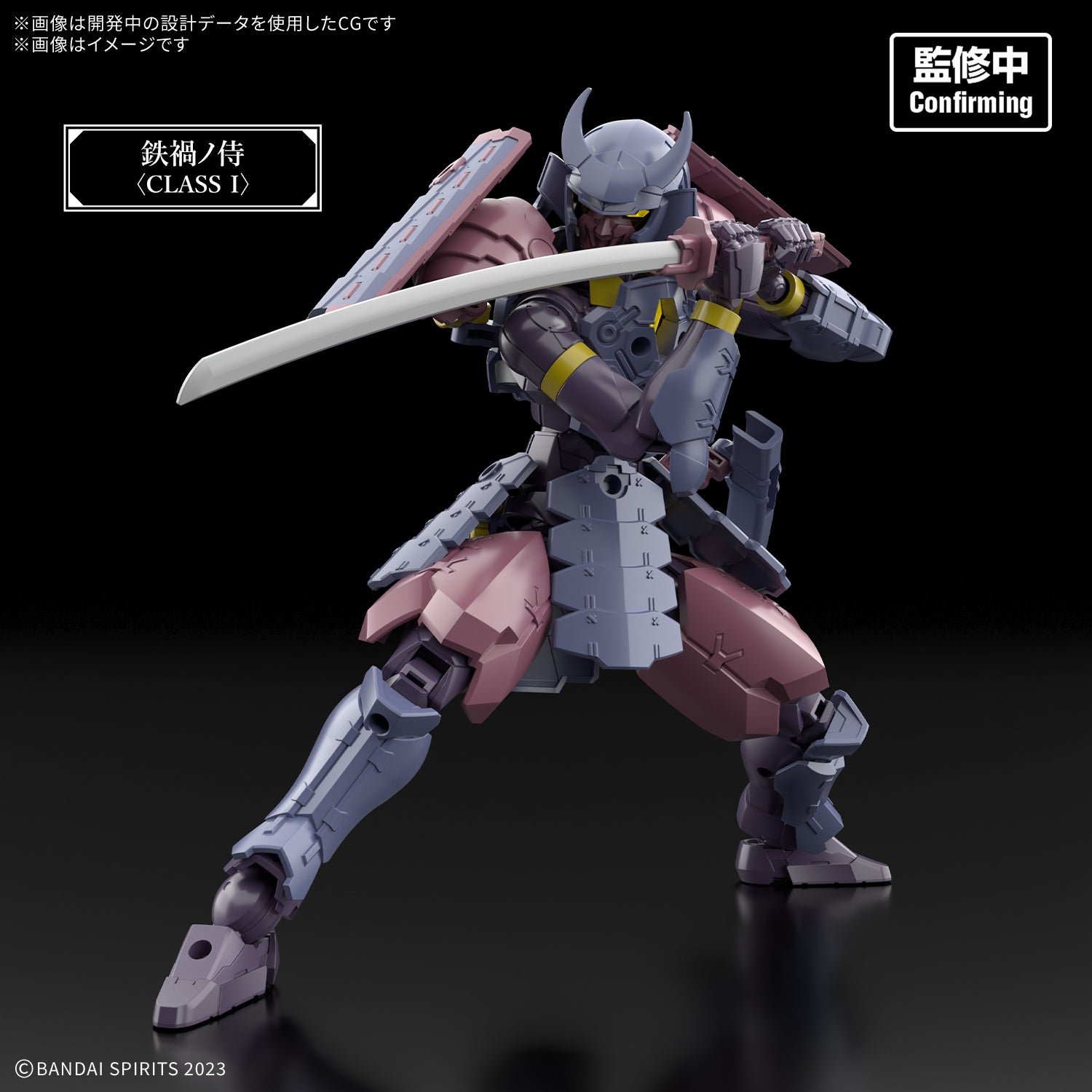 30 MINUTES FANTASY Non-Scale Iron Calamity Samurai