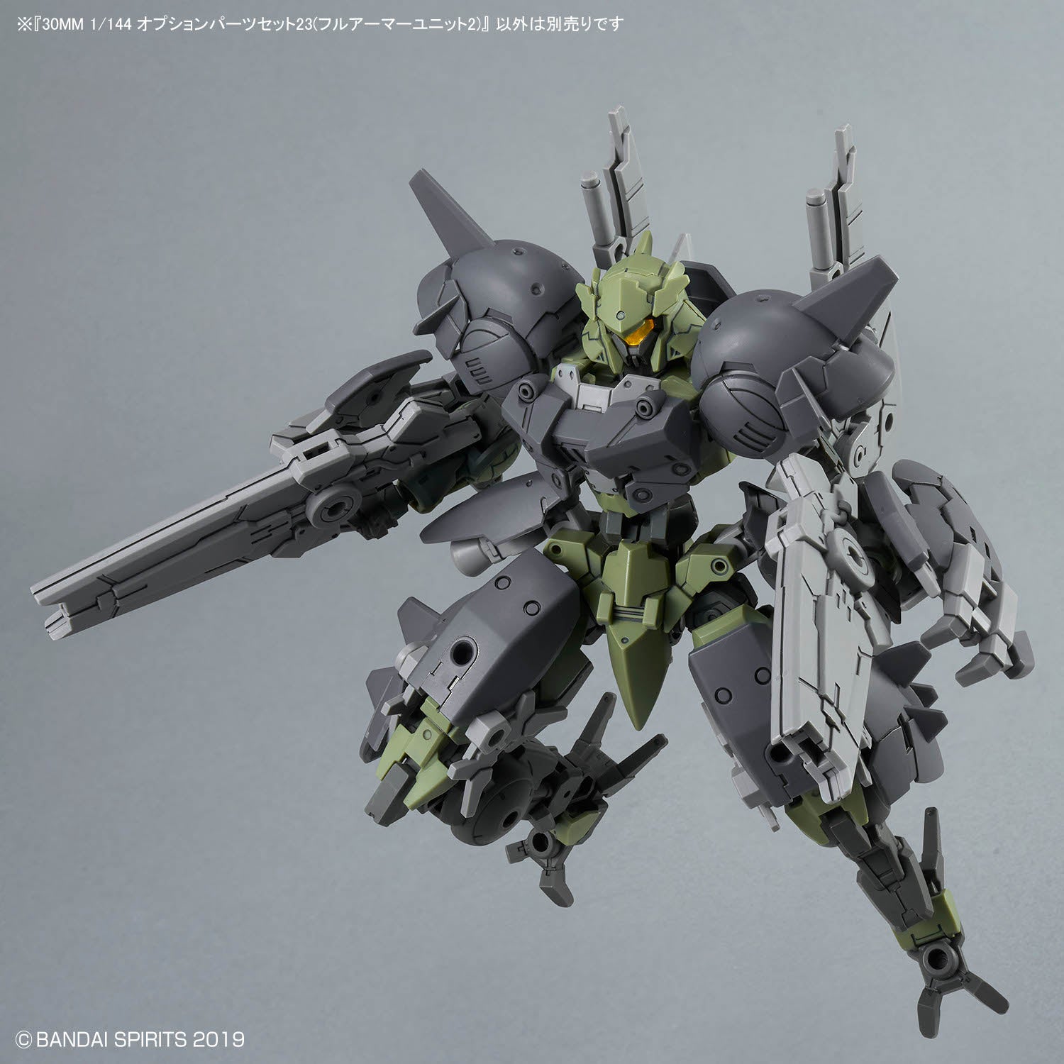 30MM 1/144 Option Parts Set 23 (Full Armor Unit 2)