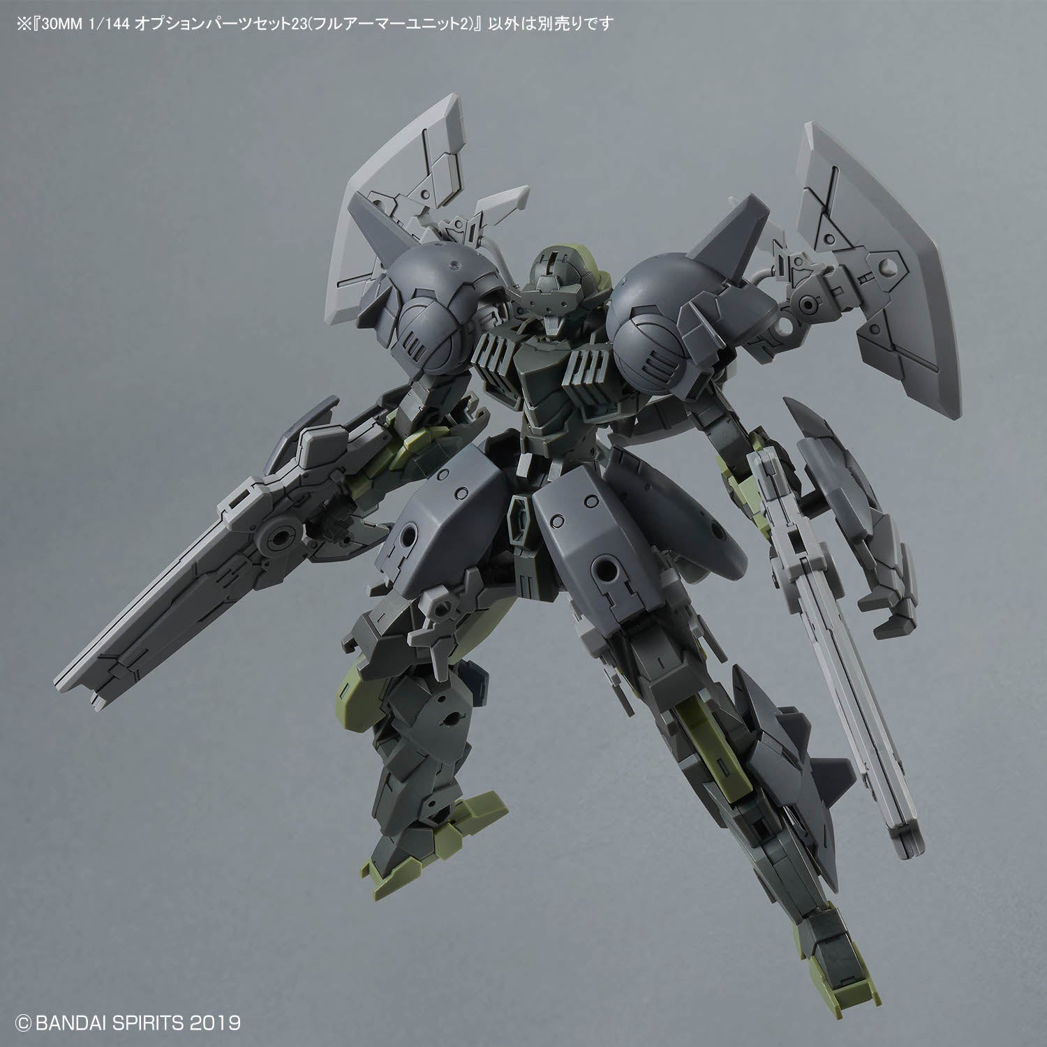 30MM 1/144 Option Parts Set 23 (Full Armor Unit 2)