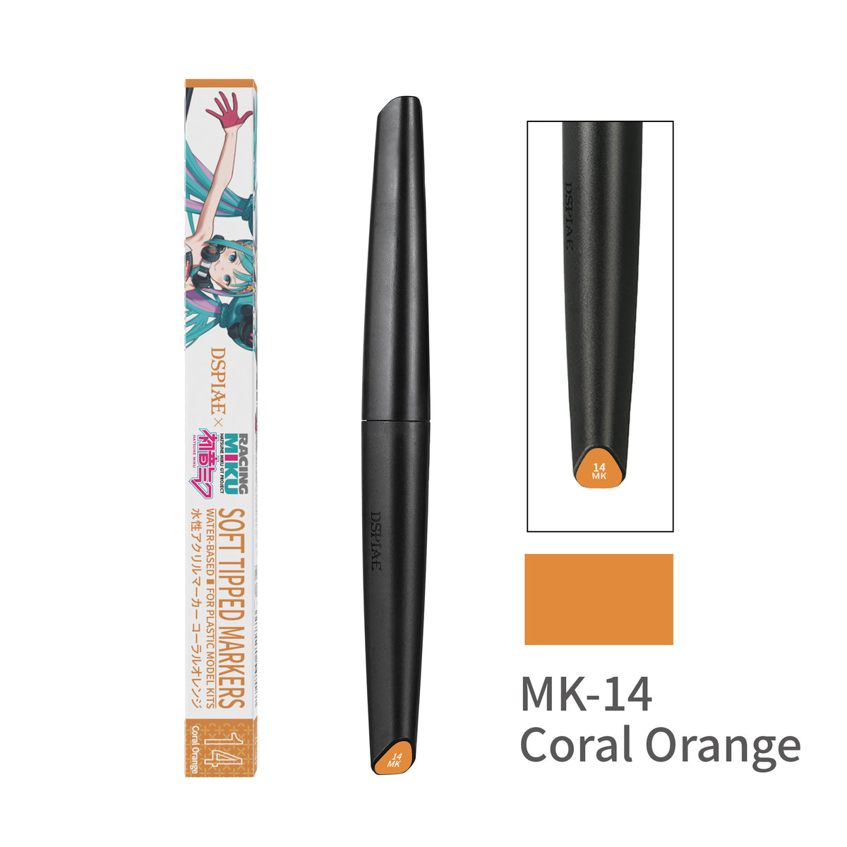 DSPIAE MK Soft Tip Acrylic Marker