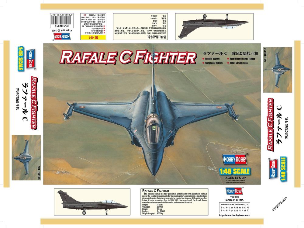 France Rafale C Fighter