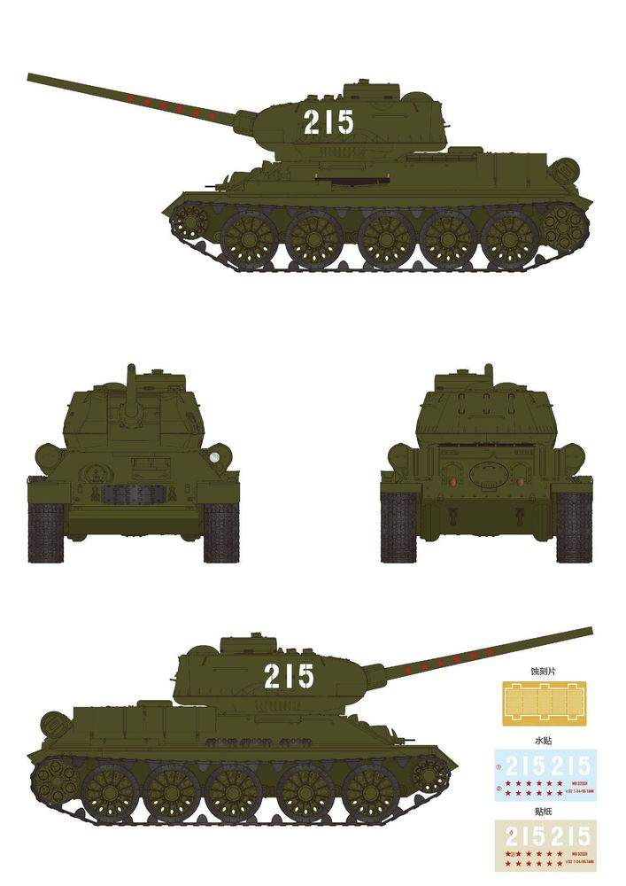 Soviet T-34/85 Medium Tank