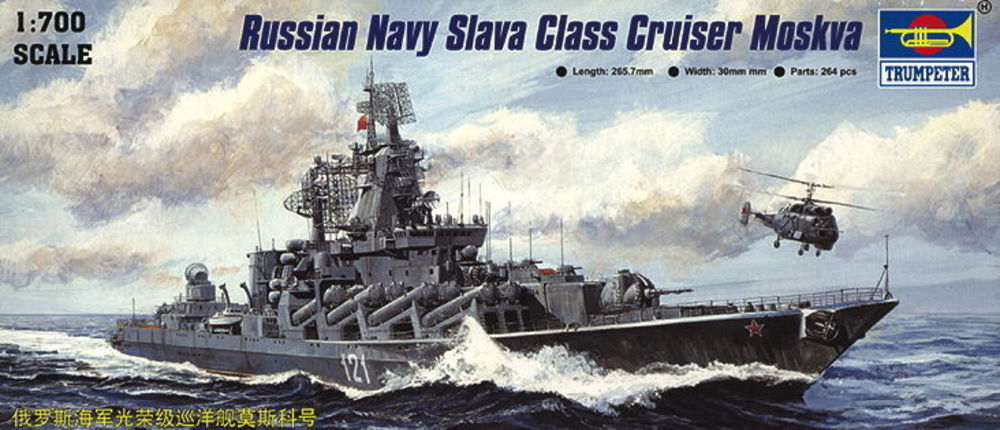 Russischer Kreuzer Moskva der Slava Klasse