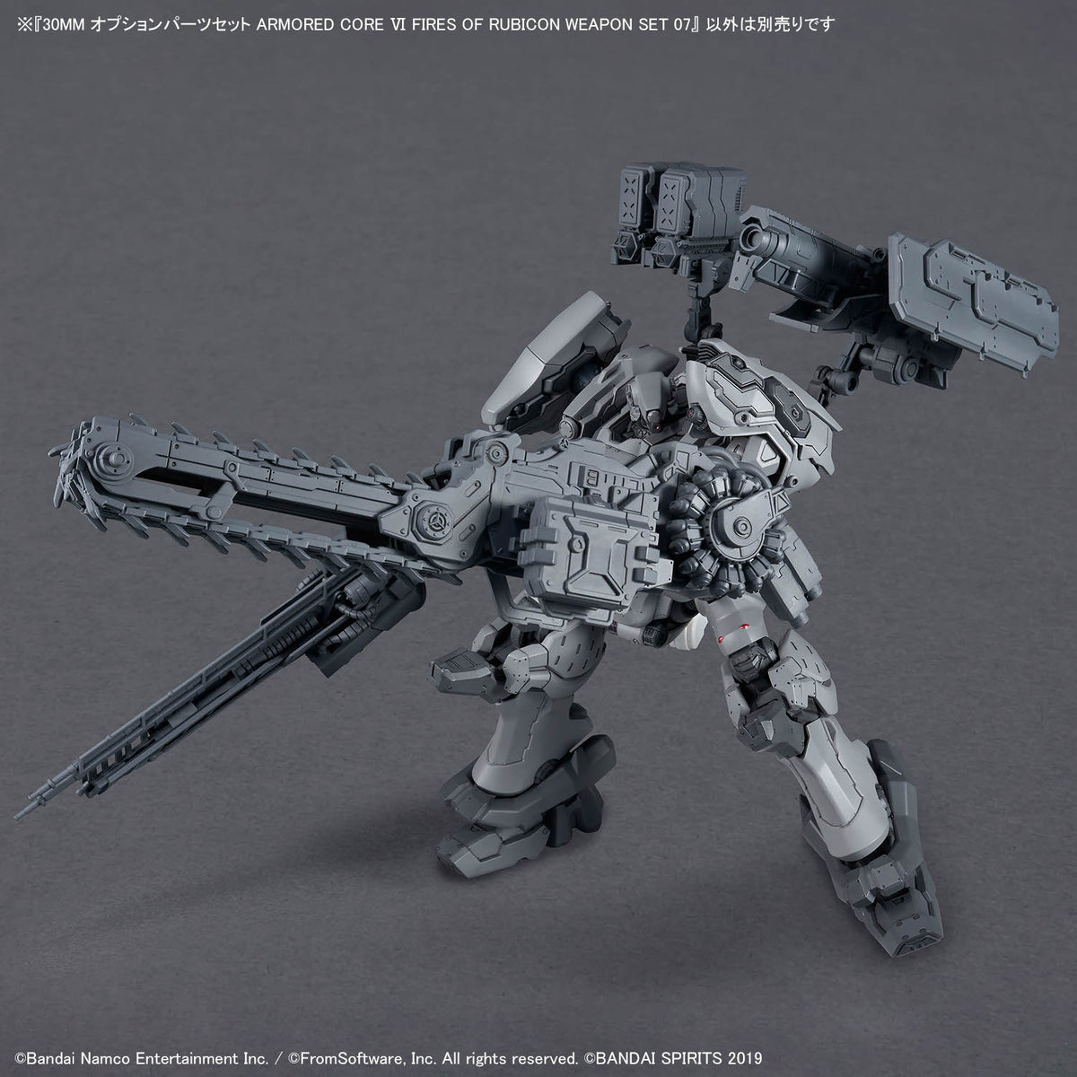 30MM Armored Core VI Fires of Rubicon Weapon Set 07