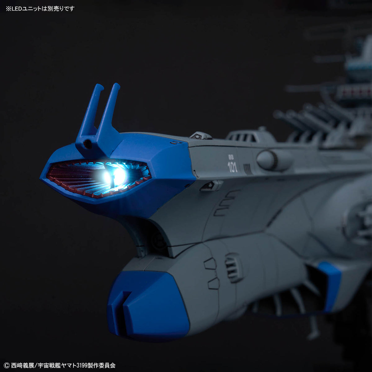 Space Battleship Yamato 3199 1/1000 Arizona-Class Battleship Arizona